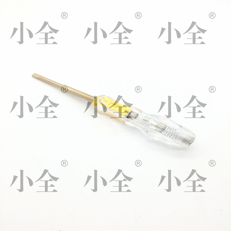 防爆电笔